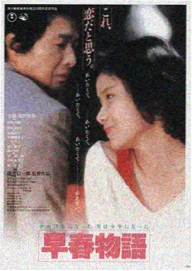 免费电影深潮回声海报