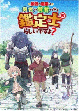动漫九尾纪元画面